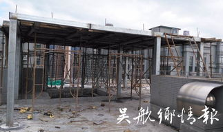 违建新闻爆料,查处行动正在进行中