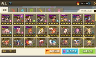 奶弓最新爆料阵容搭配,协同发力，打造无敌战力组合